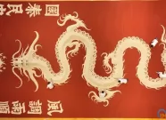 “米龙添福   乐享非遗”2024年“文化和自然遗产日”陆河县摆米龙展示活动